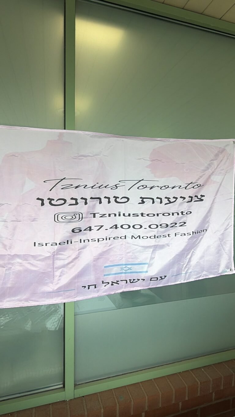 Photo from the Israeli Centre, 9 August 2026