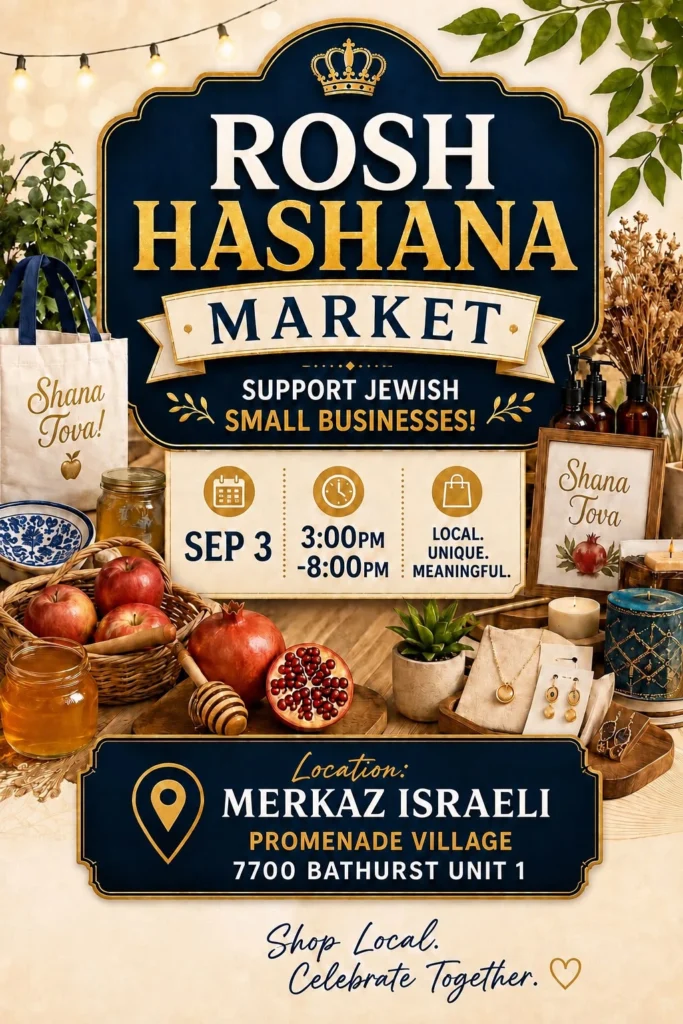 Flyer for Rosh Hashana Market