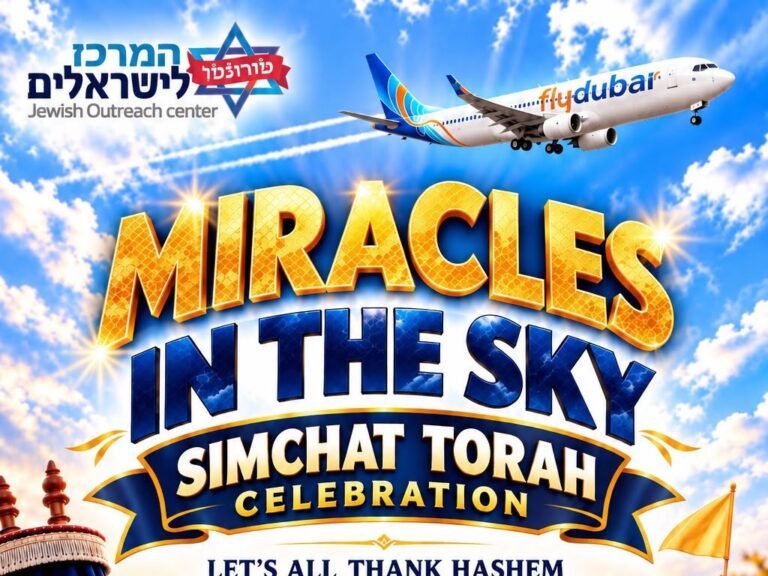 Top of the Miracles in the Sky flyer: the Israeli Centre logo and a plane in a bright sky