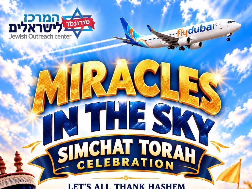 Top of the Miracles in the Sky flyer: the Israeli Centre logo and a plane in a bright sky